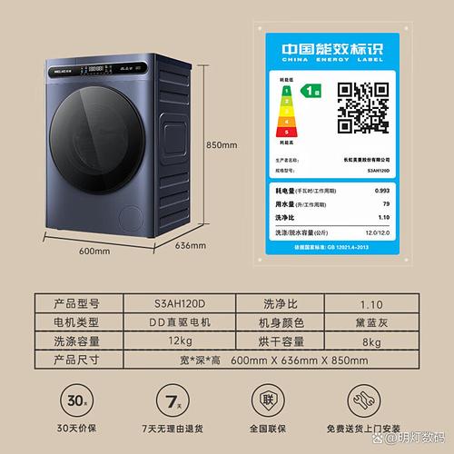 美菱洗衣机售后电话是多少？-第1张图片-索能光电网