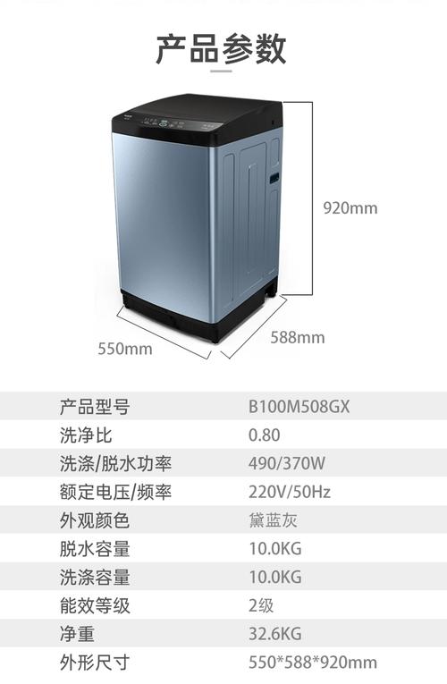 美菱洗衣机售后电话是多少？-第2张图片-索能光电网
