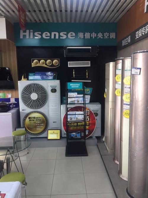 青岛海信空调售后电话是多少？-第3张图片-索能光电网