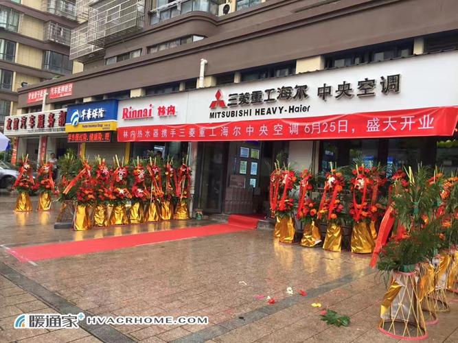 宁波海尔空调售后维修电话是多少？-第3张图片-索能光电网