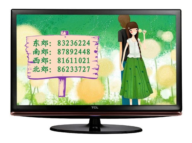 西安海信电视售后电话是多少？-第3张图片-索能光电网