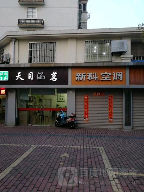 厦门空调维修电话是多少？-第2张图片-索能光电网