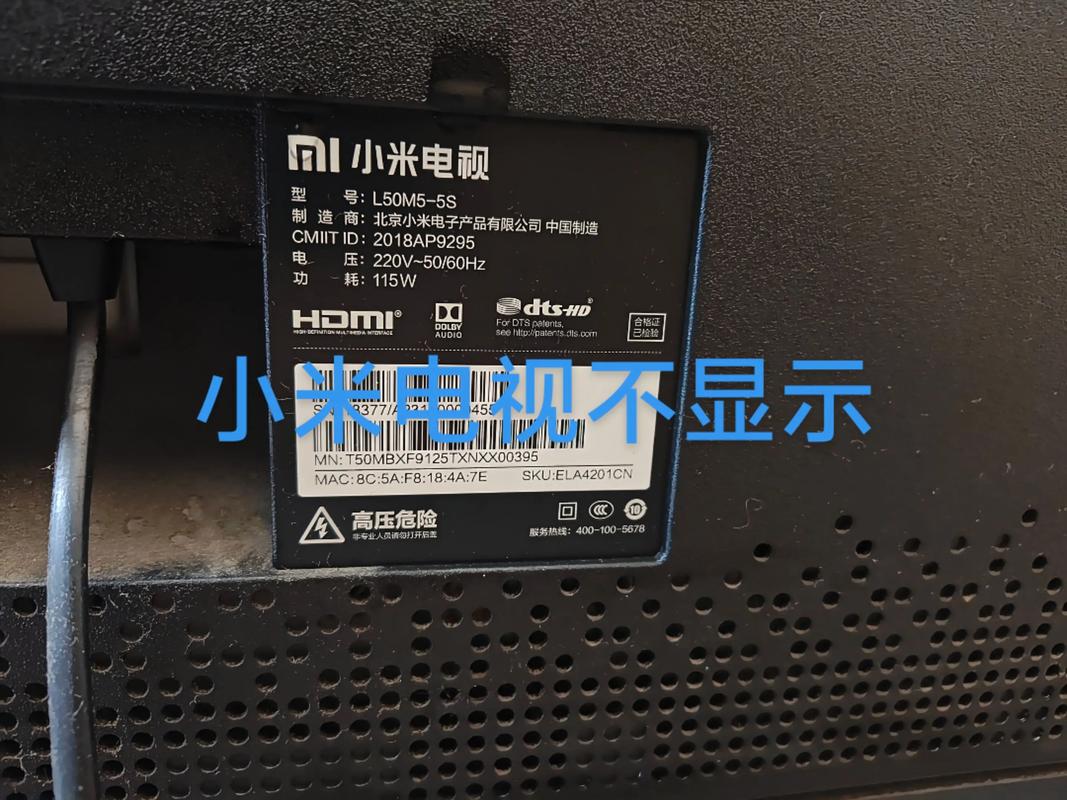 小米电视机售后电话是多少？-第2张图片-索能光电网