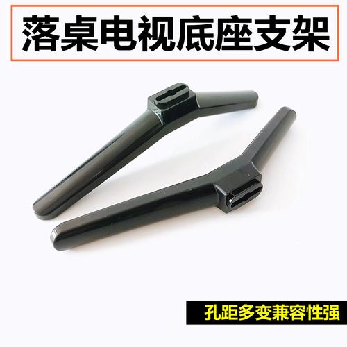 康隹电视售后电话是多少？-第3张图片-索能光电网