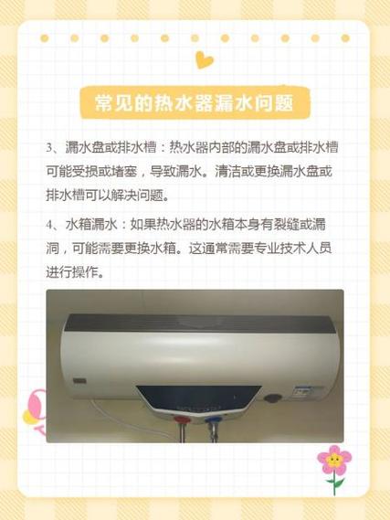 惠而浦热水器售后电话是多少?-第2张图片-索能光电网 惠而浦热水器售后电话是多少?-第2张图片-索能光电网