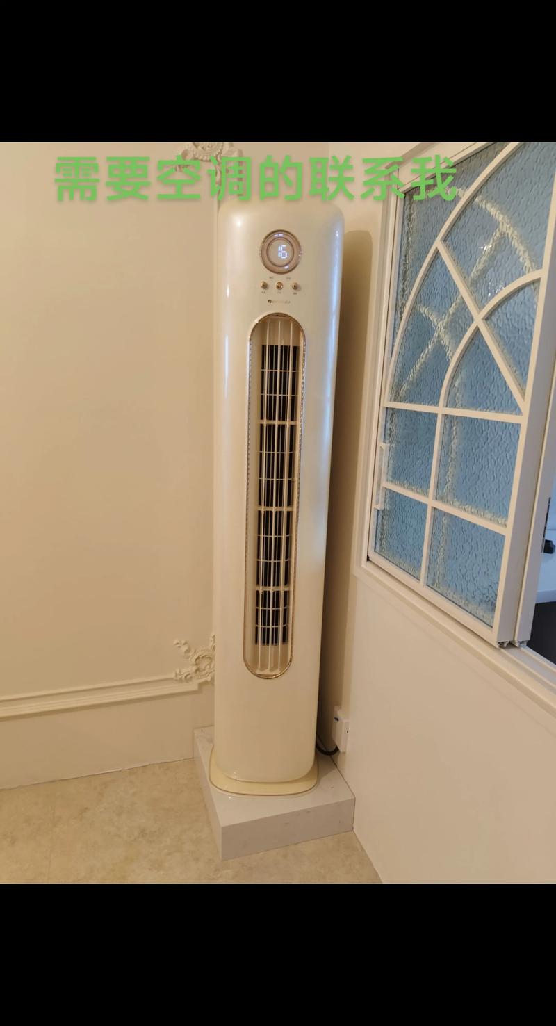 重庆格力空调售后电话-第2张图片-索能光电网