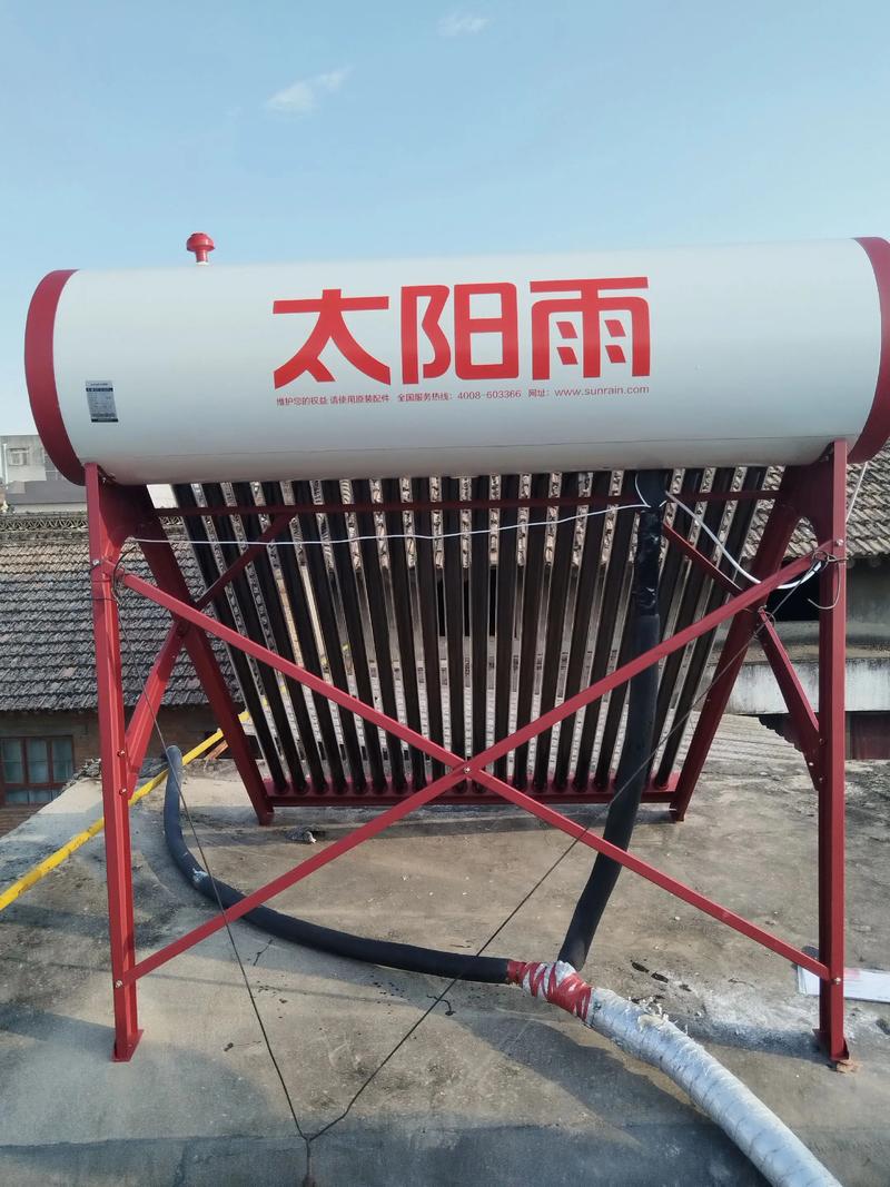 太阳雨太阳能售后电话是多少？-第3张图片-索能光电网