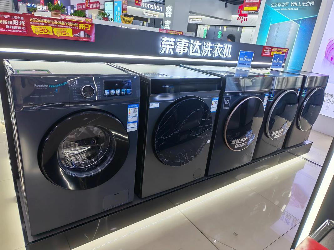 荣事达洗衣机售后电话是多少？-第1张图片-索能光电网