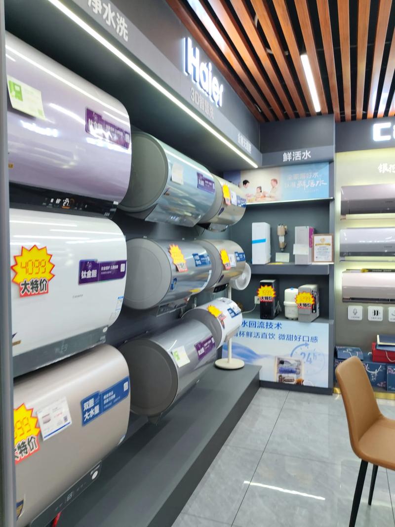 海尔电热水器售后电话是多少？-第1张图片-索能光电网