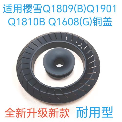 樱雪燃气灶售后电话是多少?-第2张图片-索能光电网 樱雪燃气灶售后电话是多少?-第2张图片-索能光电网