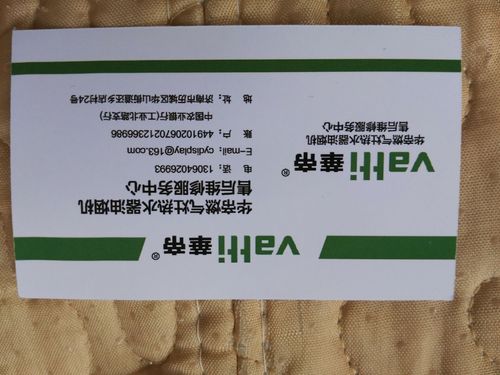 广州燃气灶维修电话-第2张图片-索能光电网 广州燃气灶维修电话-第2张图片-索能光电网