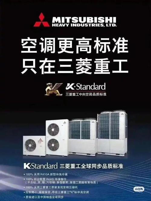 三菱售后维修电话是多少？-第2张图片-索能光电网