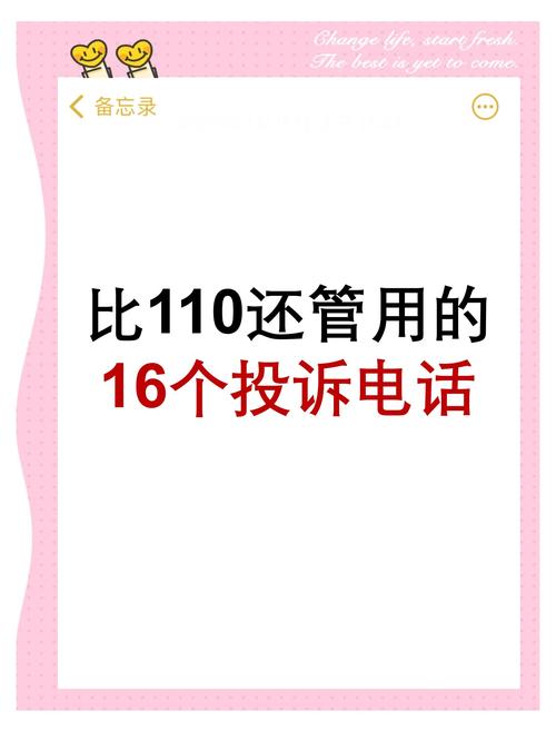 西门子投诉电话是多少？-第3张图片-索能光电网