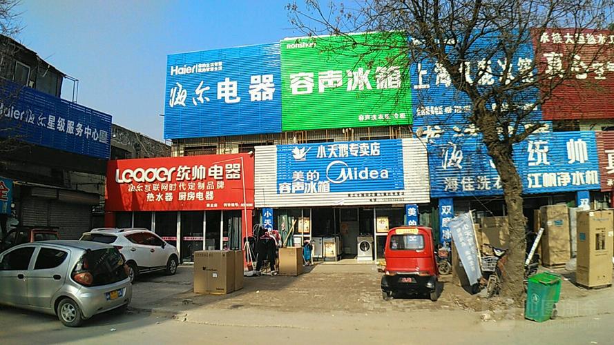 小天鹅官方电话是多少？-第1张图片-索能光电网