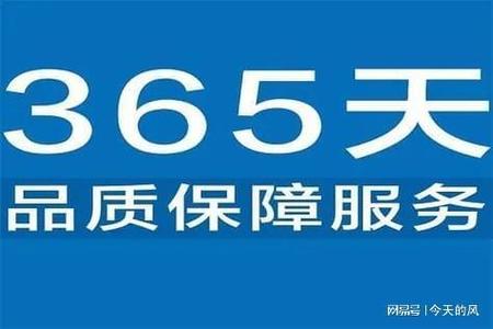 美的客服电话是多少？-第3张图片-索能光电网