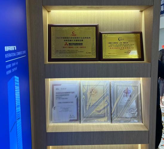 三菱重工售后电话是多少？-第1张图片-索能光电网