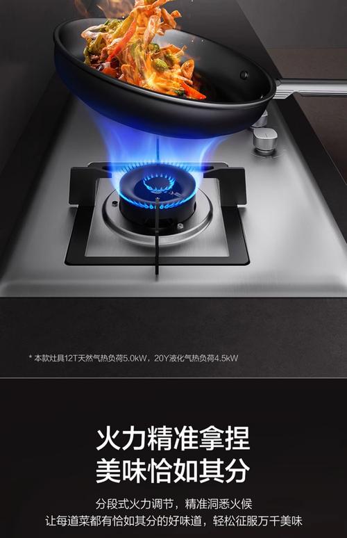 方太燃气灶售后电话是多少？-第2张图片-索能光电网