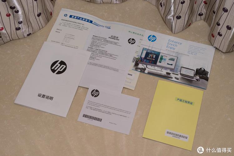 惠普笔记本售后电话是多少？-第2张图片-索能光电网