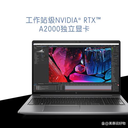 惠普笔记本售后电话是多少？-第3张图片-索能光电网