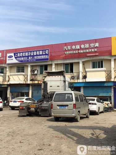 开利维修电话是多少？-第2张图片-索能光电网