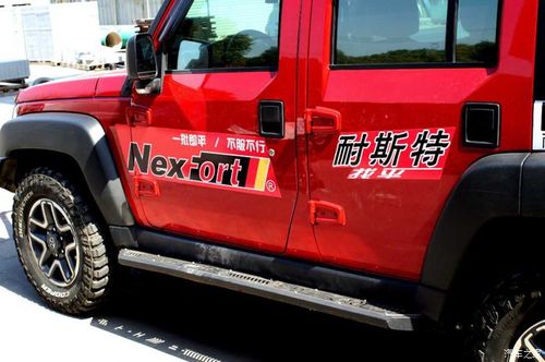 北汽售后服务电话-第3张图片-索能光电网