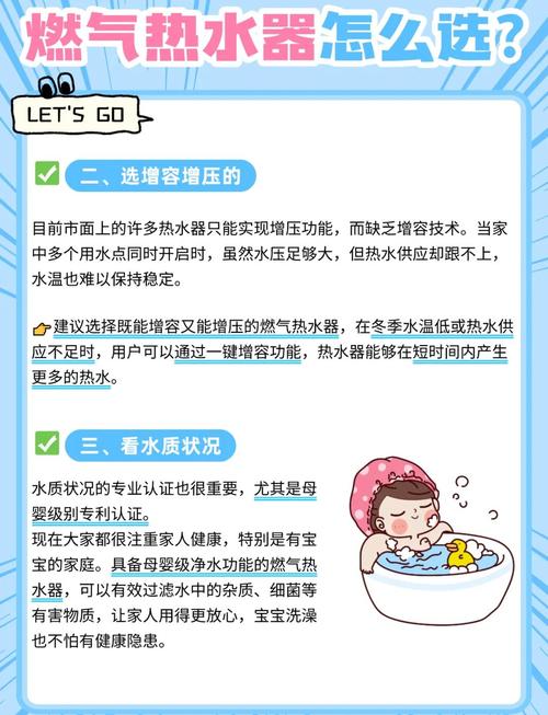 华帝热水器售后电话是多少？-第2张图片-索能光电网