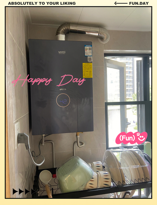 华帝热水器售后电话是多少？-第3张图片-索能光电网