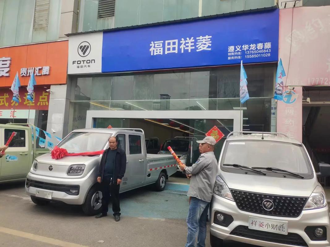 福田售后服务电话是多少？-第2张图片-索能光电网