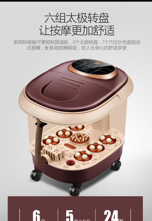 足浴盆维修电话哪里找？-第2张图片-索能光电网