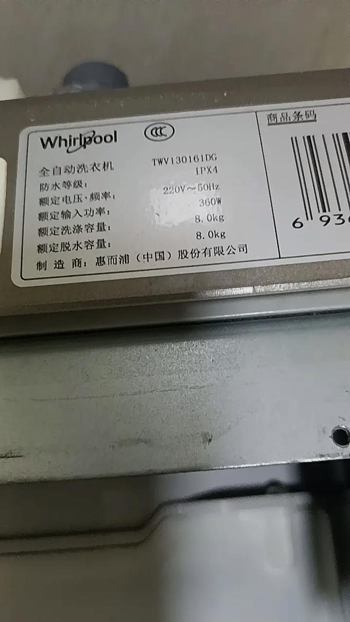 惠而浦售后电话是多少？-第3张图片-索能光电网