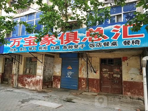 万宝维修电话是多少？-第3张图片-索能光电网