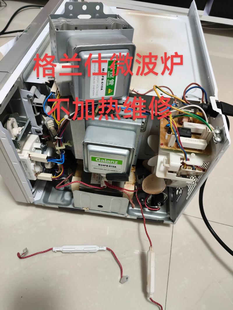 修微波炉和电话，该找谁？-第1张图片-索能光电网