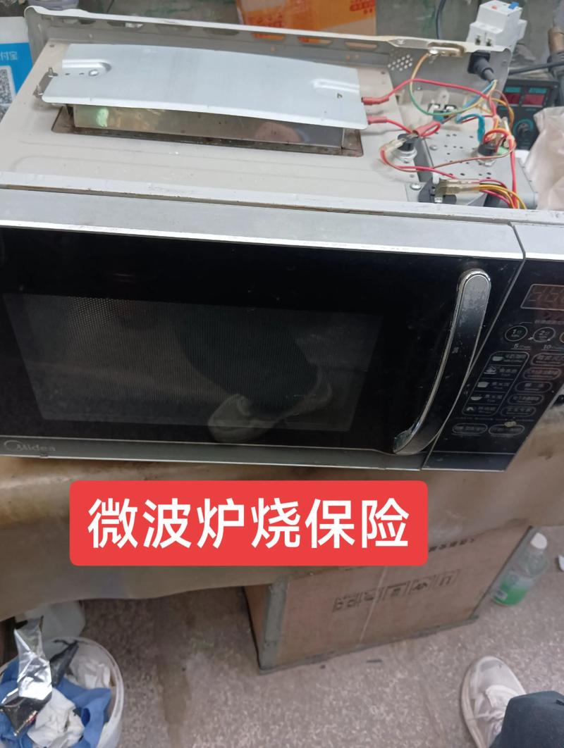 修微波炉和电话，该找谁？-第2张图片-索能光电网