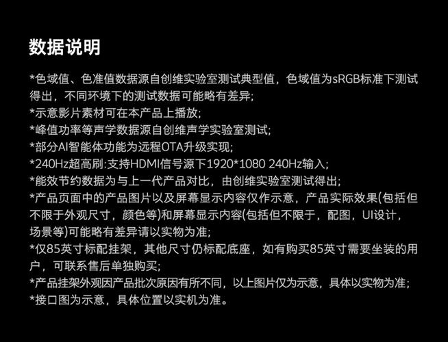 创维电视维修电话是多少?-第1张图片-索能光电网 创维电视维修电话是多少?-第1张图片-索能光电网