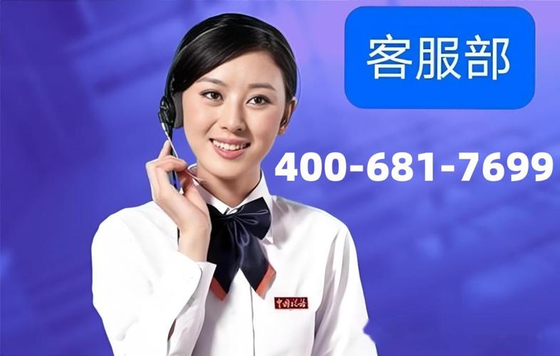 美的售后电话是多少？-第1张图片-索能光电网