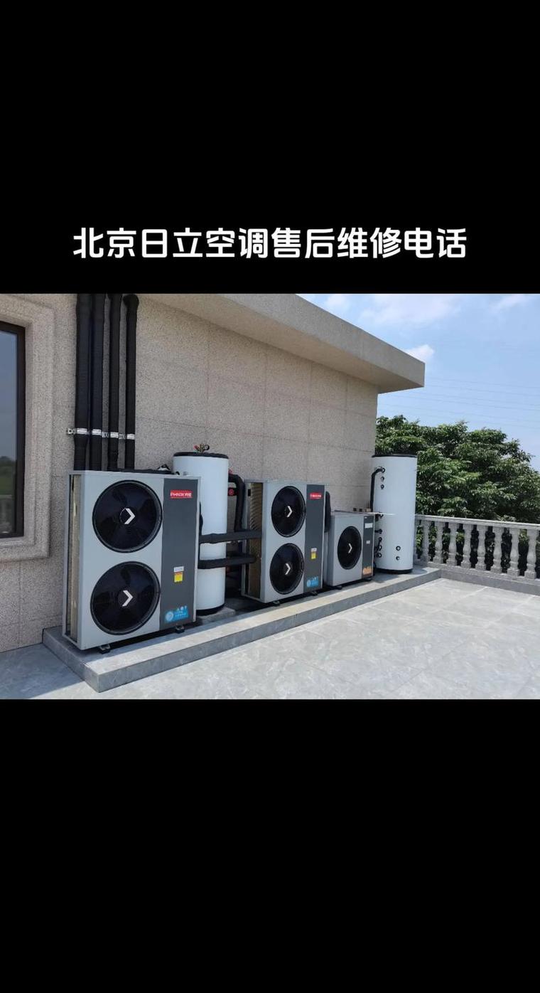 日立售后电话是多少？-第2张图片-索能光电网