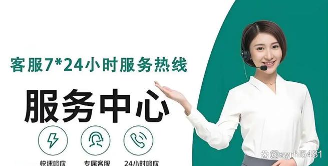 日立售后电话是多少？-第3张图片-索能光电网