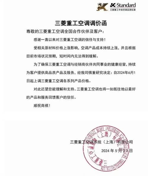 三菱售后电话-第3张图片-索能光电网