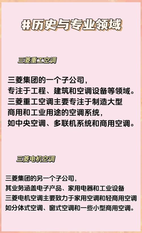 三菱售后电话-第2张图片-索能光电网