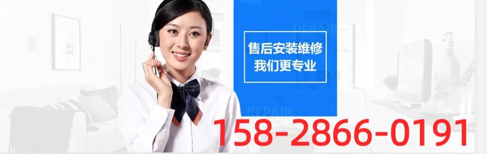 前锋维修售后电话是多少？-第1张图片-索能光电网