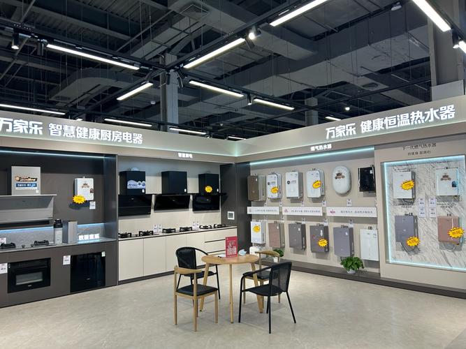 北京万家乐热水器售后电话是多少？-第2张图片-索能光电网