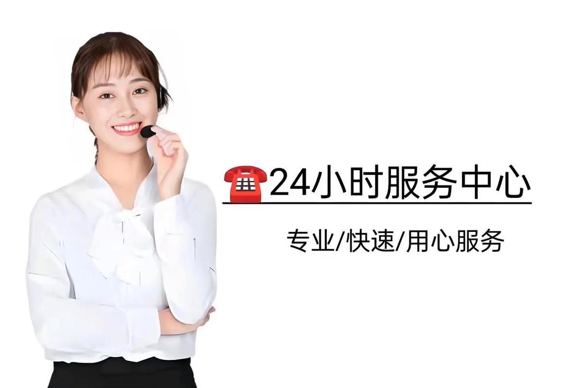 上海大金空调厂家售后服务电话-第1张图片-索能光电网