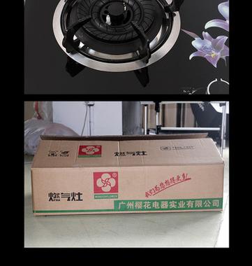 樱花电器售后电话是多少？-第3张图片-索能光电网