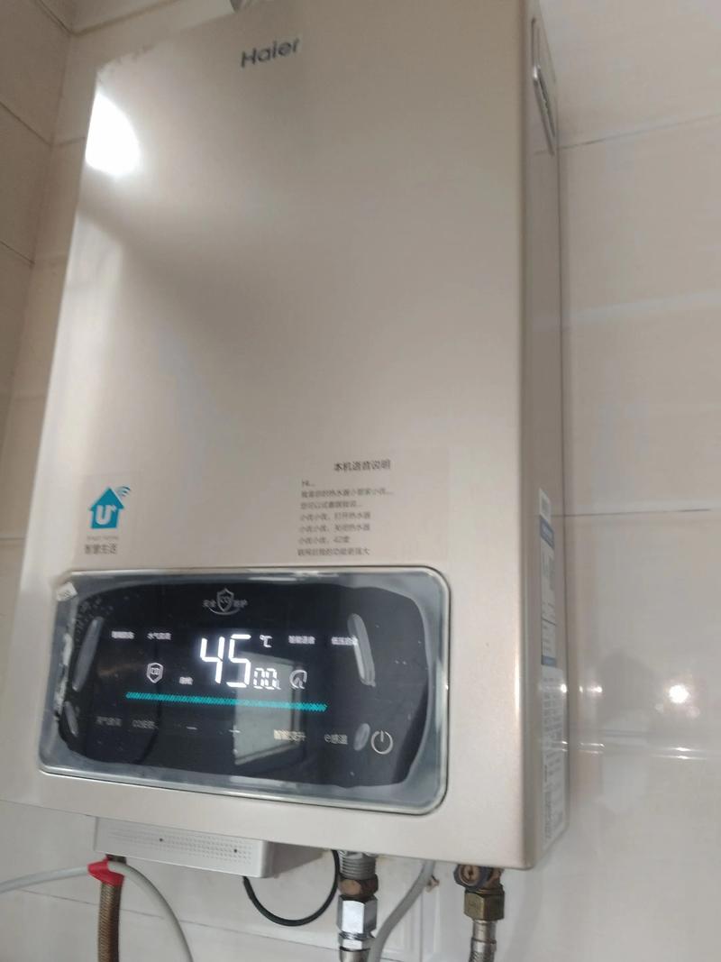 海尔燃气热水器售后电话是多少？-第2张图片-索能光电网