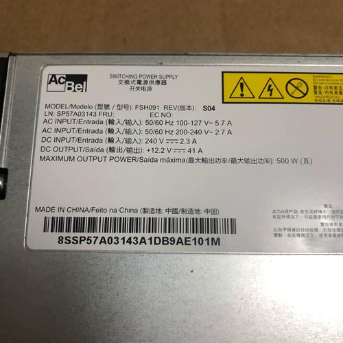 惠普服务器售后电话是多少？-第1张图片-索能光电网