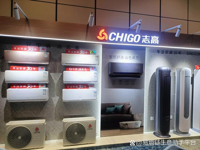 志高电器售后电话是多少？-第2张图片-索能光电网