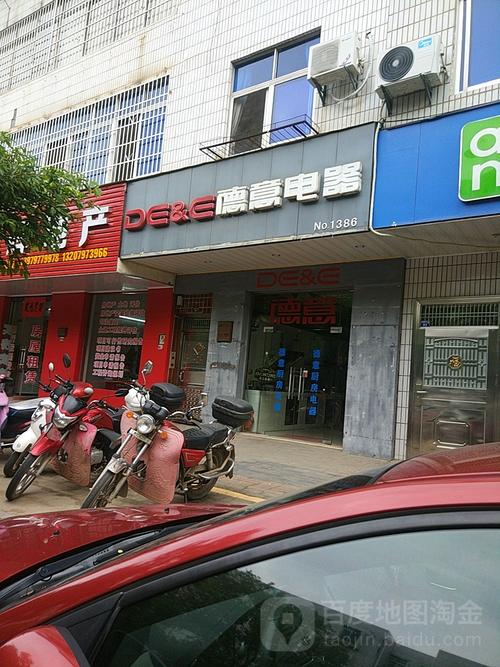 德意售后维修电话是多少？-第2张图片-索能光电网