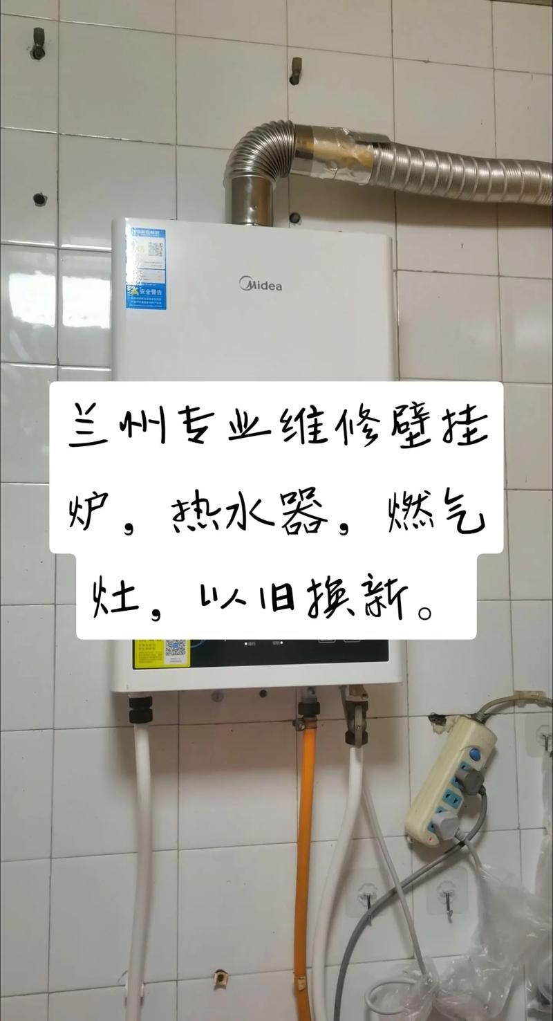 万和壁挂炉售后电话是多少？-第3张图片-索能光电网