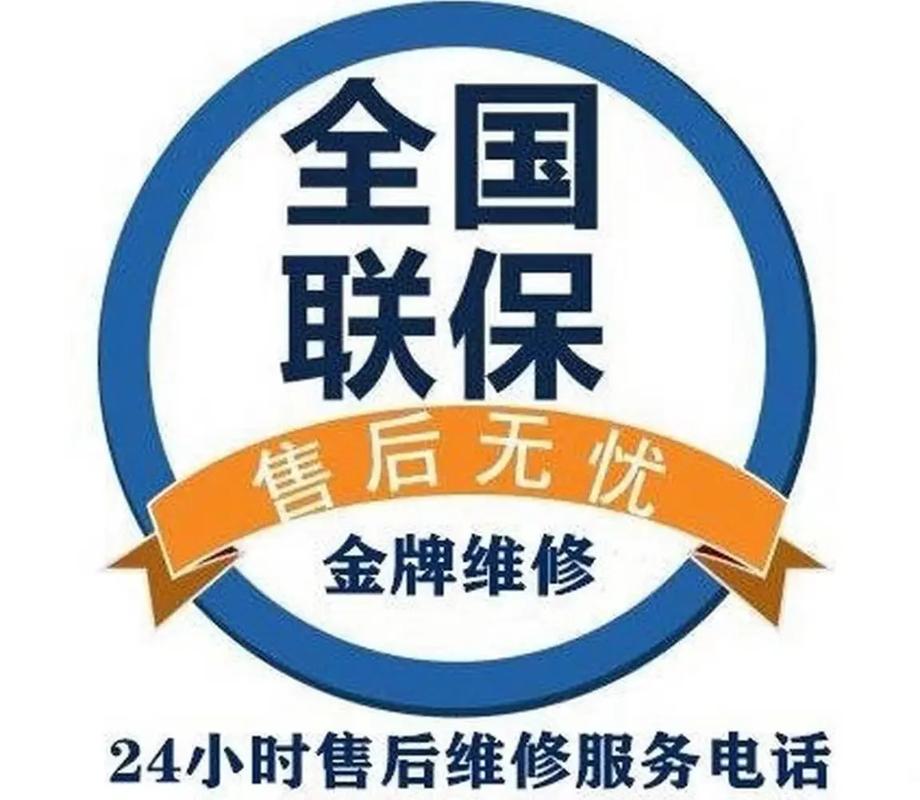 lg电视售后电话是多少？-第1张图片-索能光电网