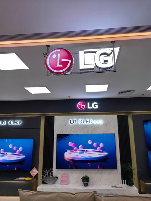 lg电视售后电话是多少？-第2张图片-索能光电网